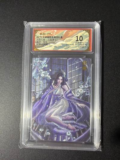 NO.27 好又多金牌大场，每周一站式配齐，方便凑单！（周6晚9点截拍，卖家送拍0抽成！） - 卡德曼 三国 瓜瓜 貂蝉 粗闪 10G+