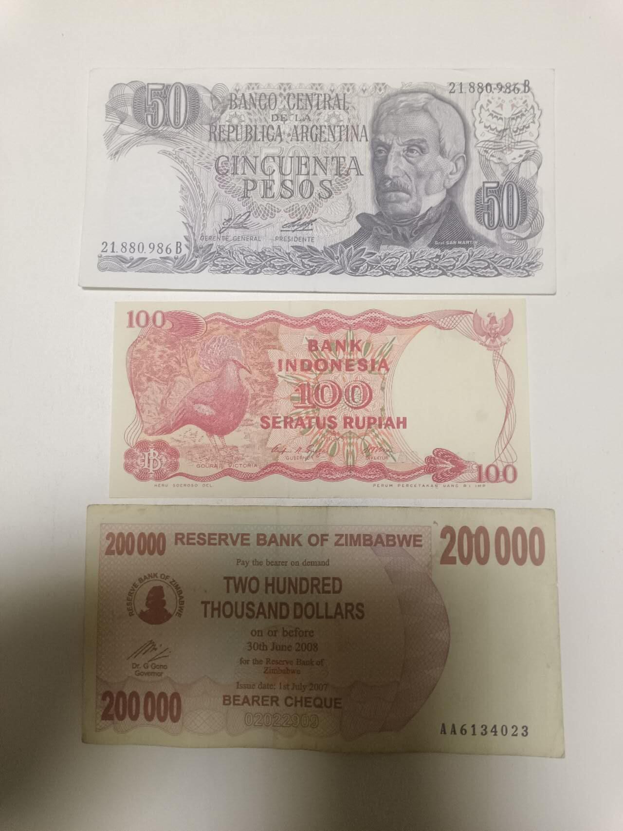 【20260319】非全新纸币和硬币第347场