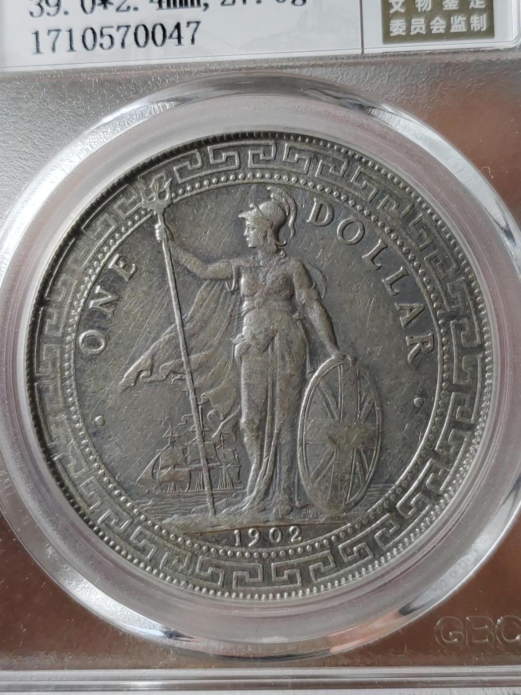 公博AU50站洋B版