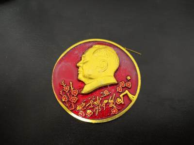 勋章杂货 - 毛头