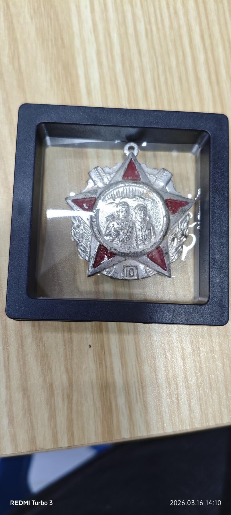 朝鲜徽章一组，18枚