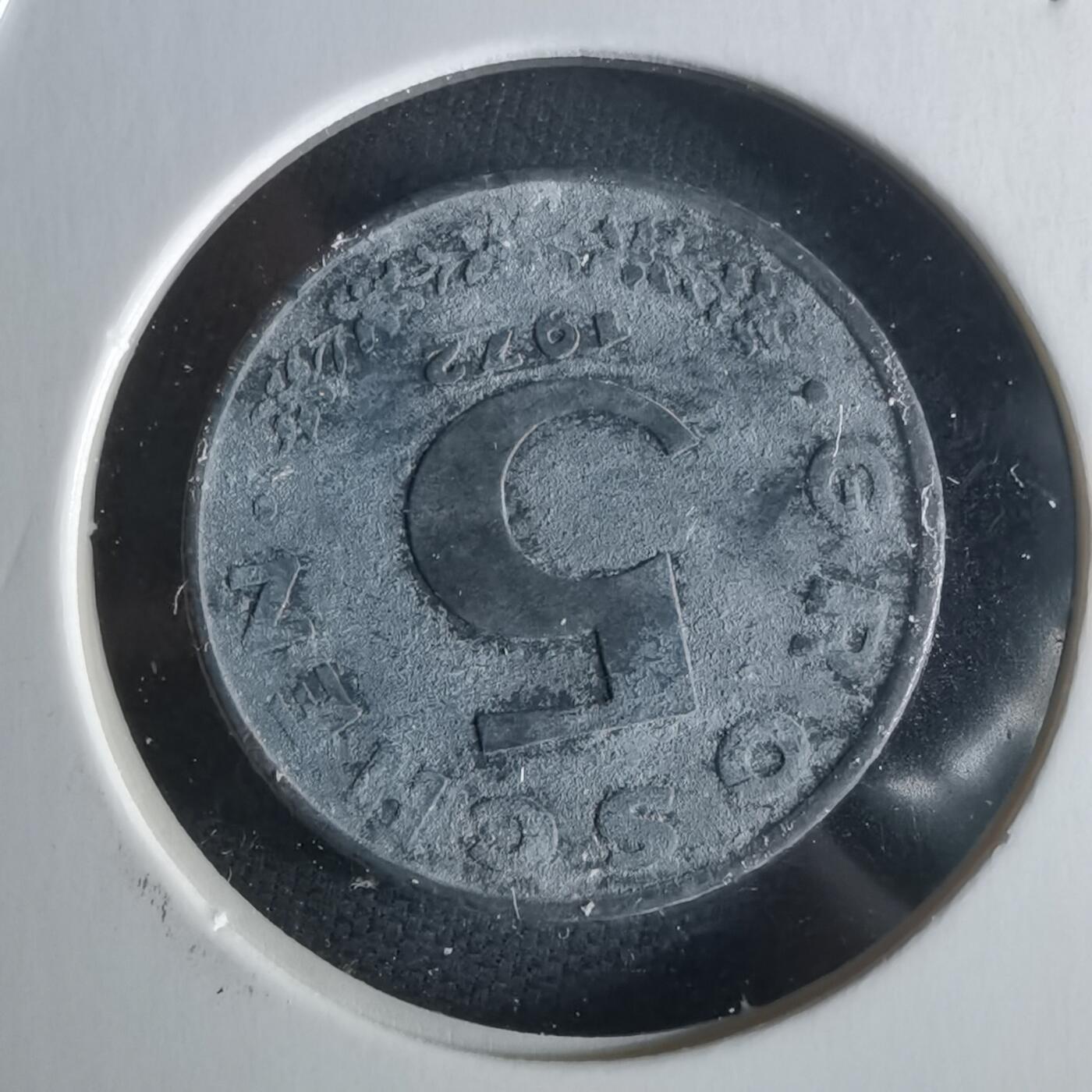 沼泽如烟--第1026场 奥地利1972年5格罗申