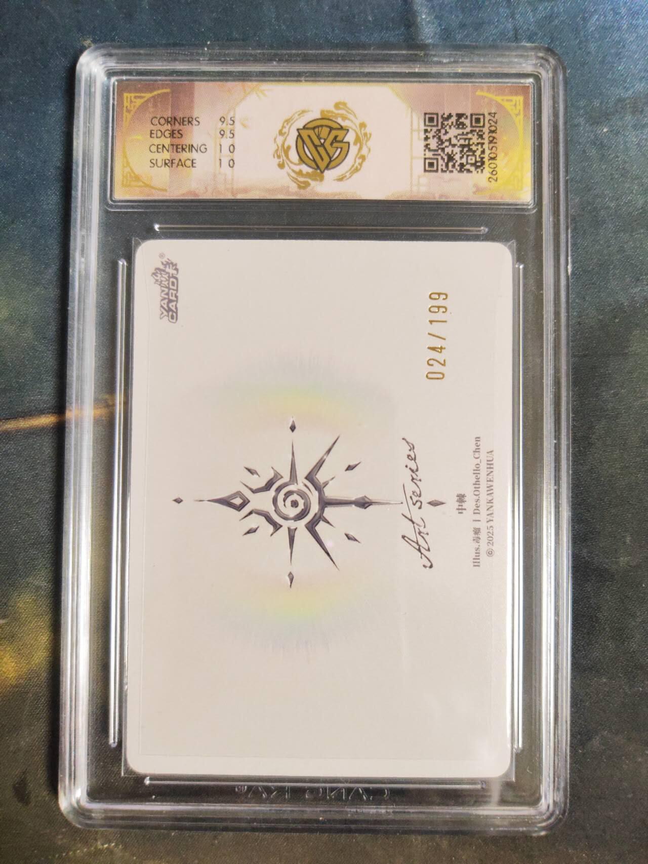 阳大大卡牌拍卖第105期（持续收拍品，周五晚上九点截拍，进群福利早知道）