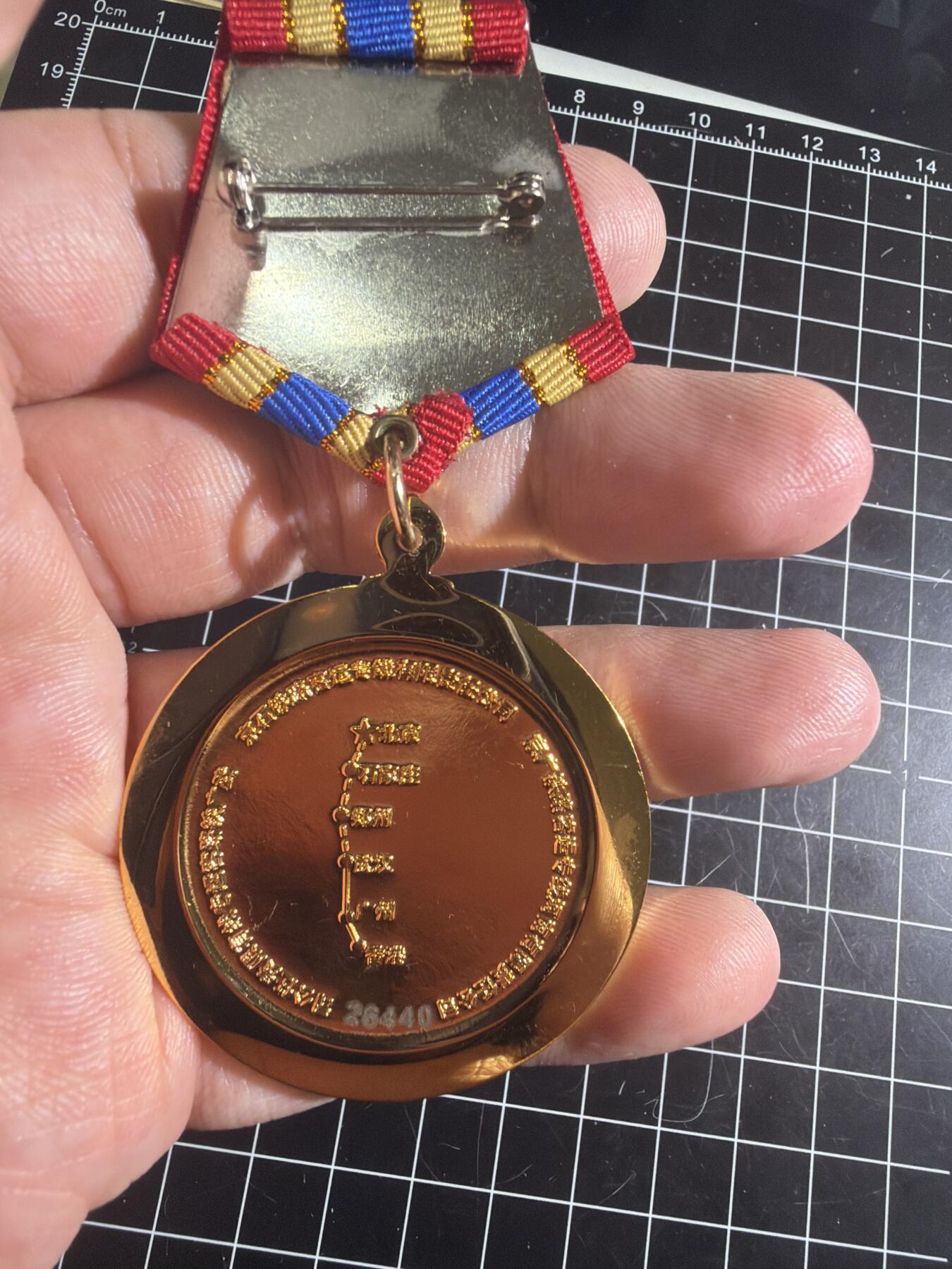 古冰库章牌勋赏收藏第57次拍卖