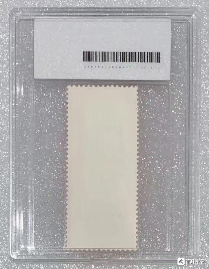 北京拓普1968年“主席最新指示”邮票1套1枚。