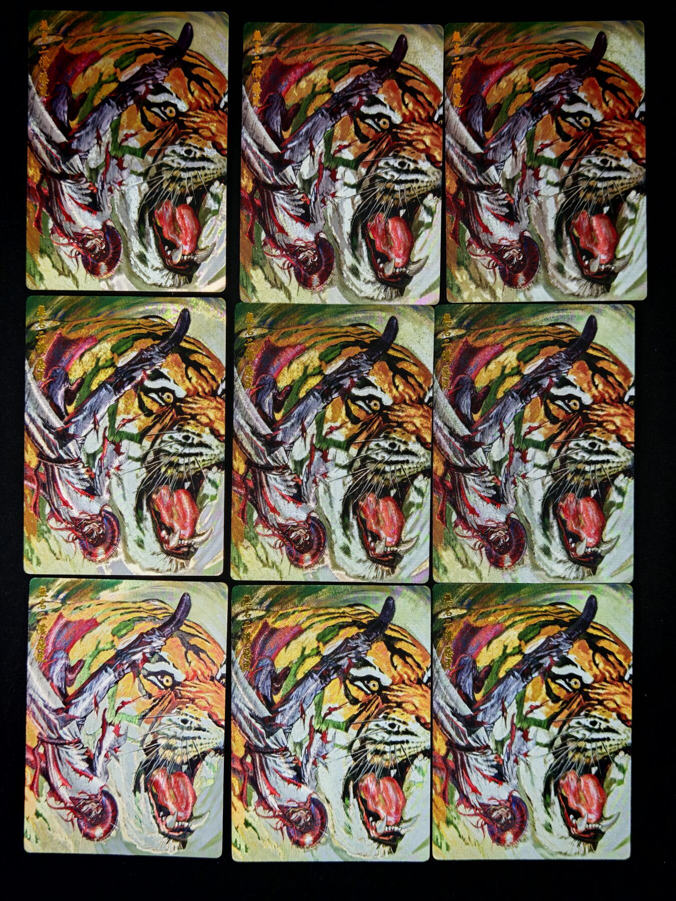 琦卡当当铺～第36期★★新年快乐~各种类型亲签A4都有~支持寄存★★~【9点40结束】扫码加群抽[包邮券]~ 奇点卡牌 盲包 恶虎 粗闪 9宫 