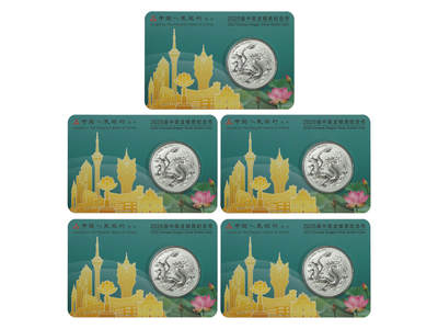 冠军-HICC 4月8日香港拍卖 - 2025年中国龙银质纪念币，澳门城市卡版 #1327、1754、1878、1646、0726，共5枚

此次慈善拍卖的最大亮点包括两个极具收藏价值的特殊组合：一是12组2025 中国龙银质纪念币吉隆坡城市卡与澳门城市卡的配对幸运号码套组，涵盖#8、#88、#111、#222、#333、#444、#555、#666、#777、#888、#999、#1111等极具文化寓意与收藏价值的编号；第二部分是通