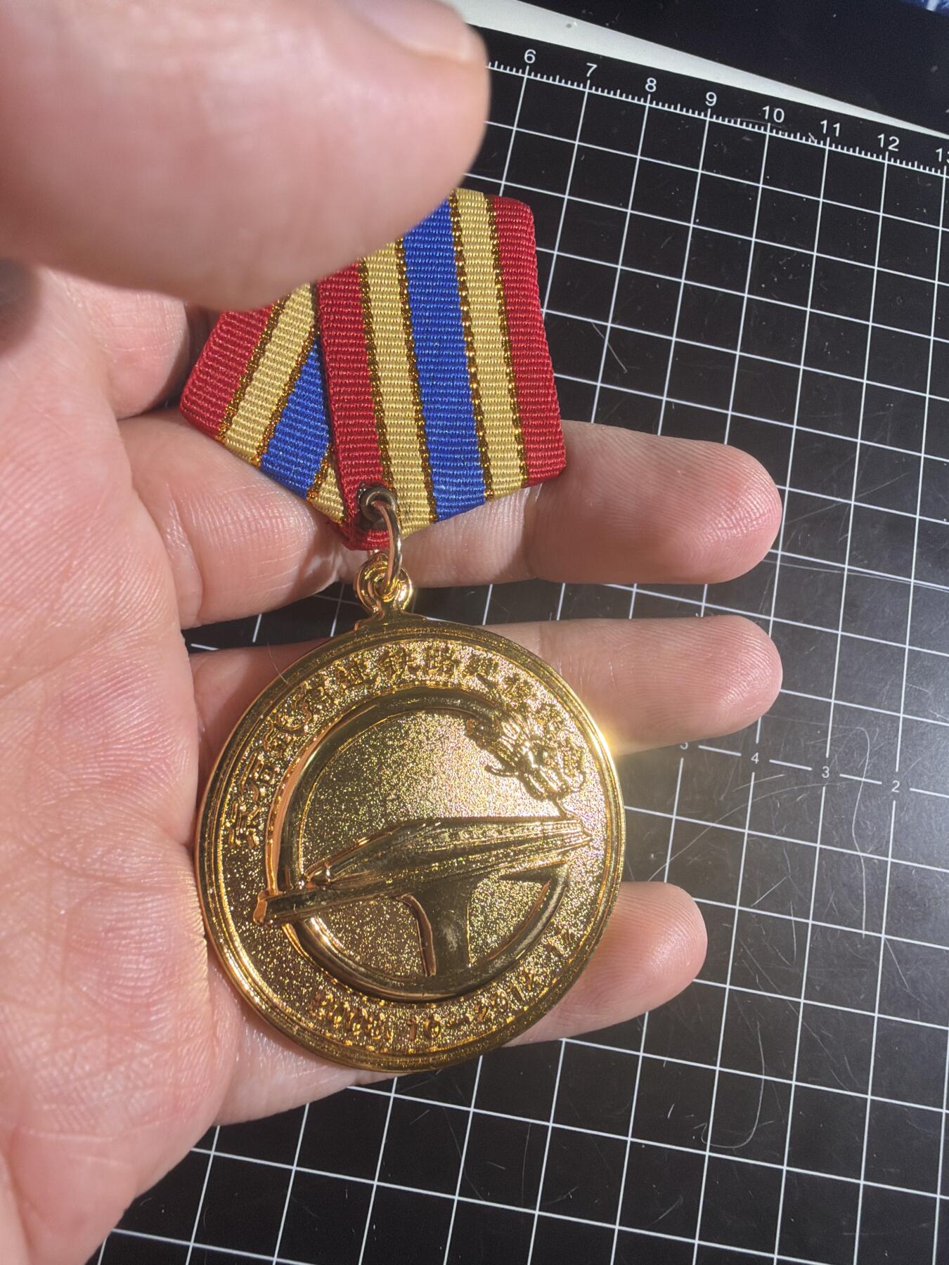 古冰库章牌勋赏收藏第57次拍卖