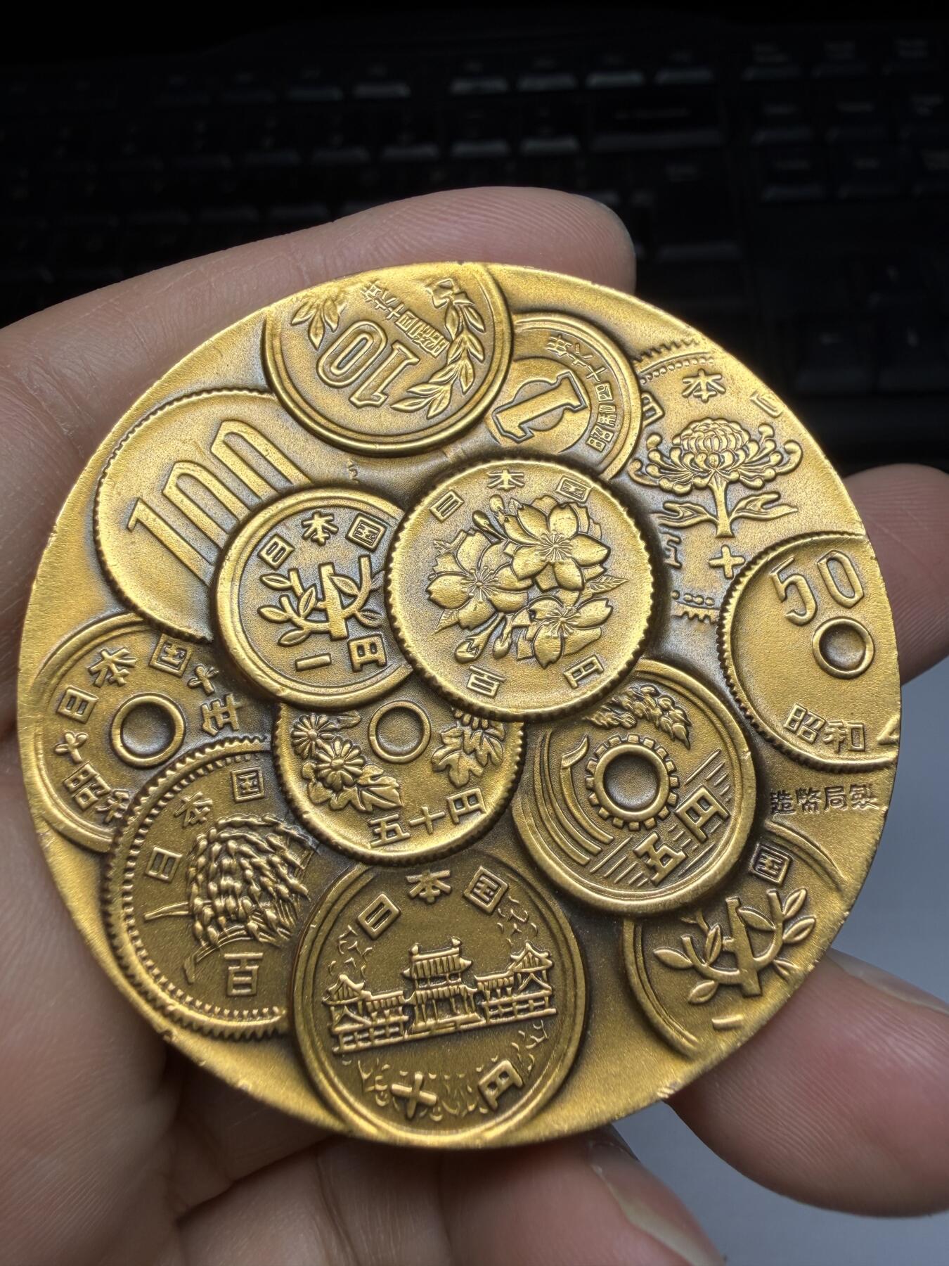 2026年集古藏今外币拍卖第三期-第5场—（总第315拍），可以寄存60天，满160元包邮。 精美造币局制章中币纪念章，直径55毫米