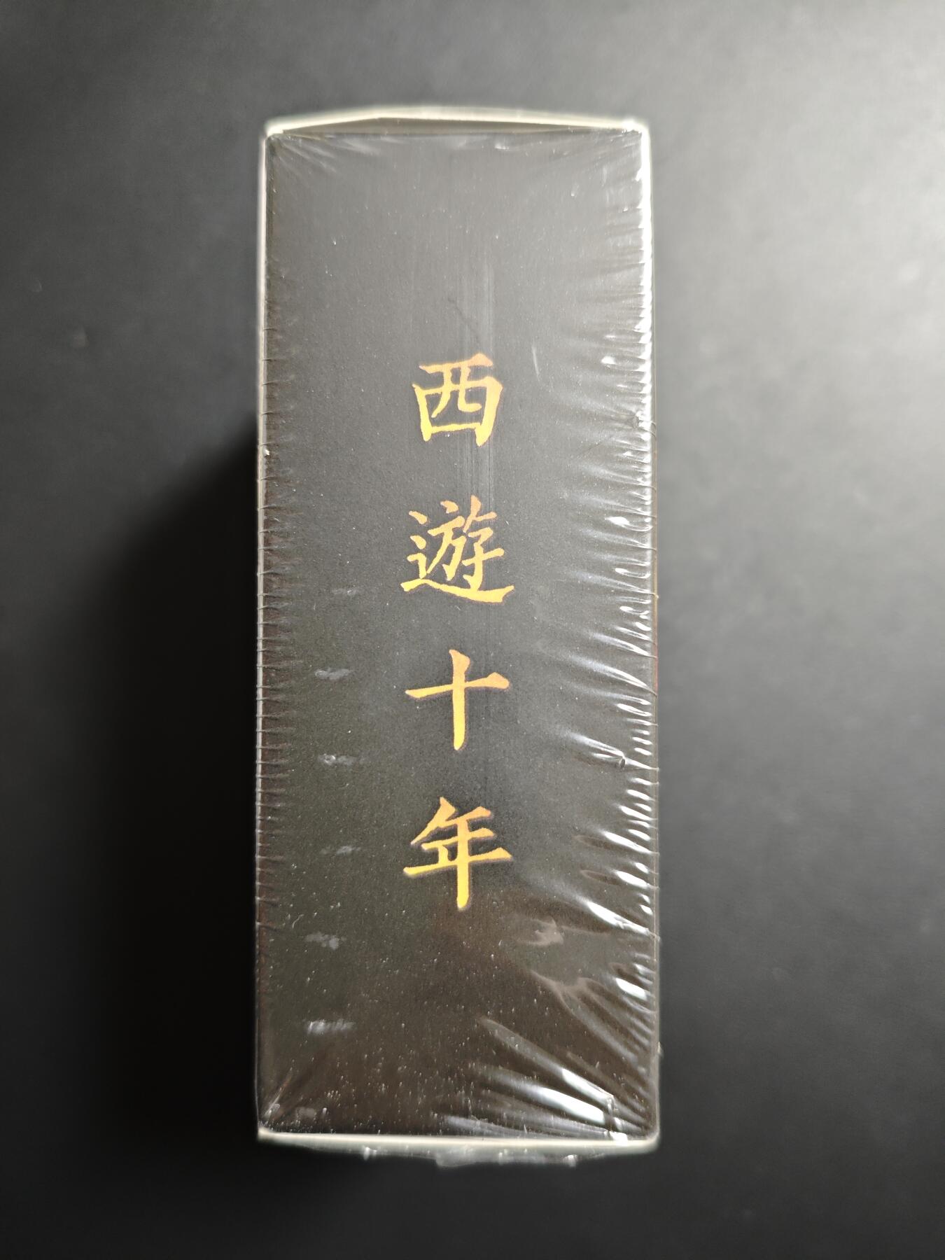 天玑星卡拍第179期《3.19周四截拍》持续收拍收评中 满赠卡需备注