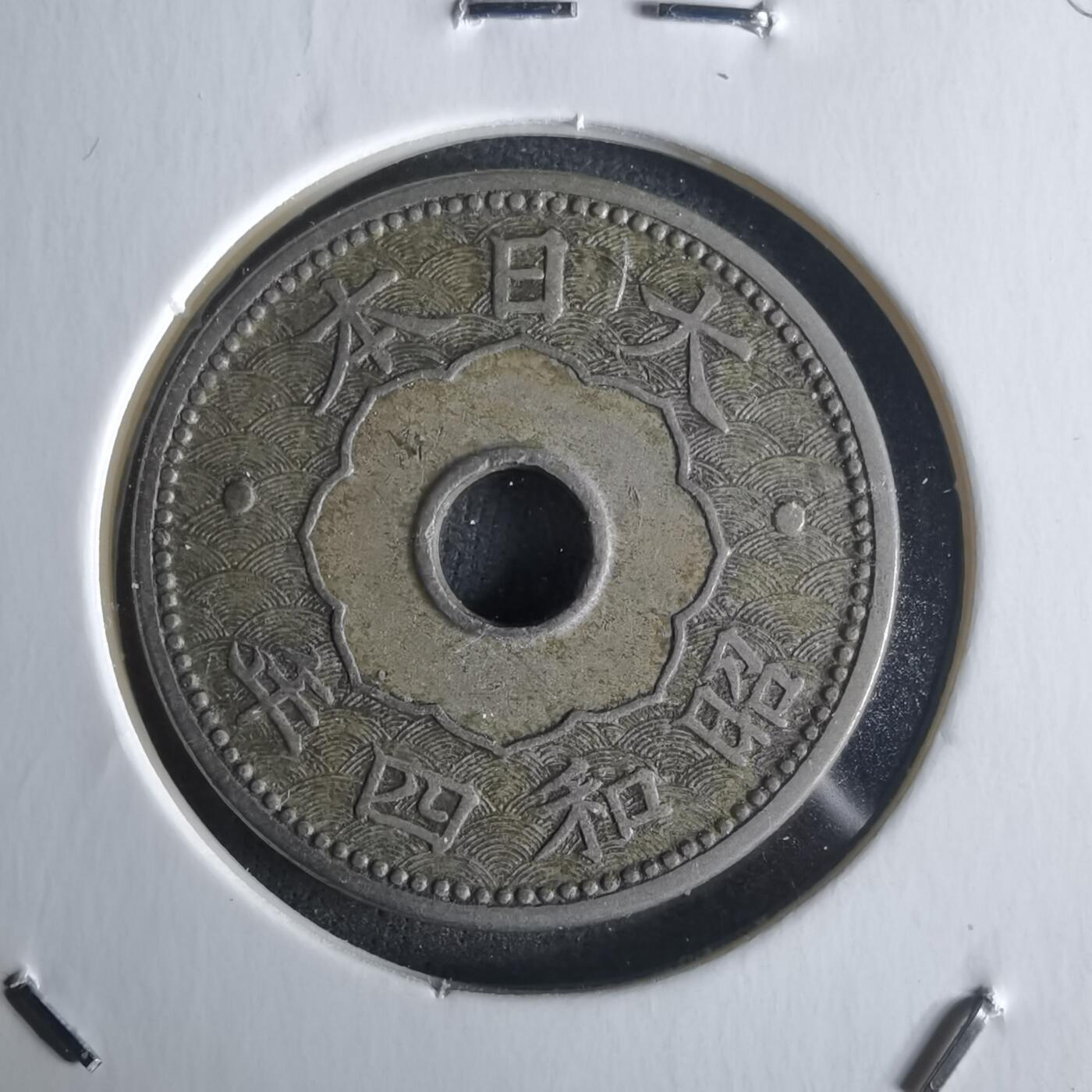 沼泽如烟--第1026场 昭和四年十钱