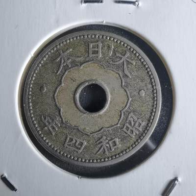 沼泽如烟--第1026场 - 昭和四年十钱