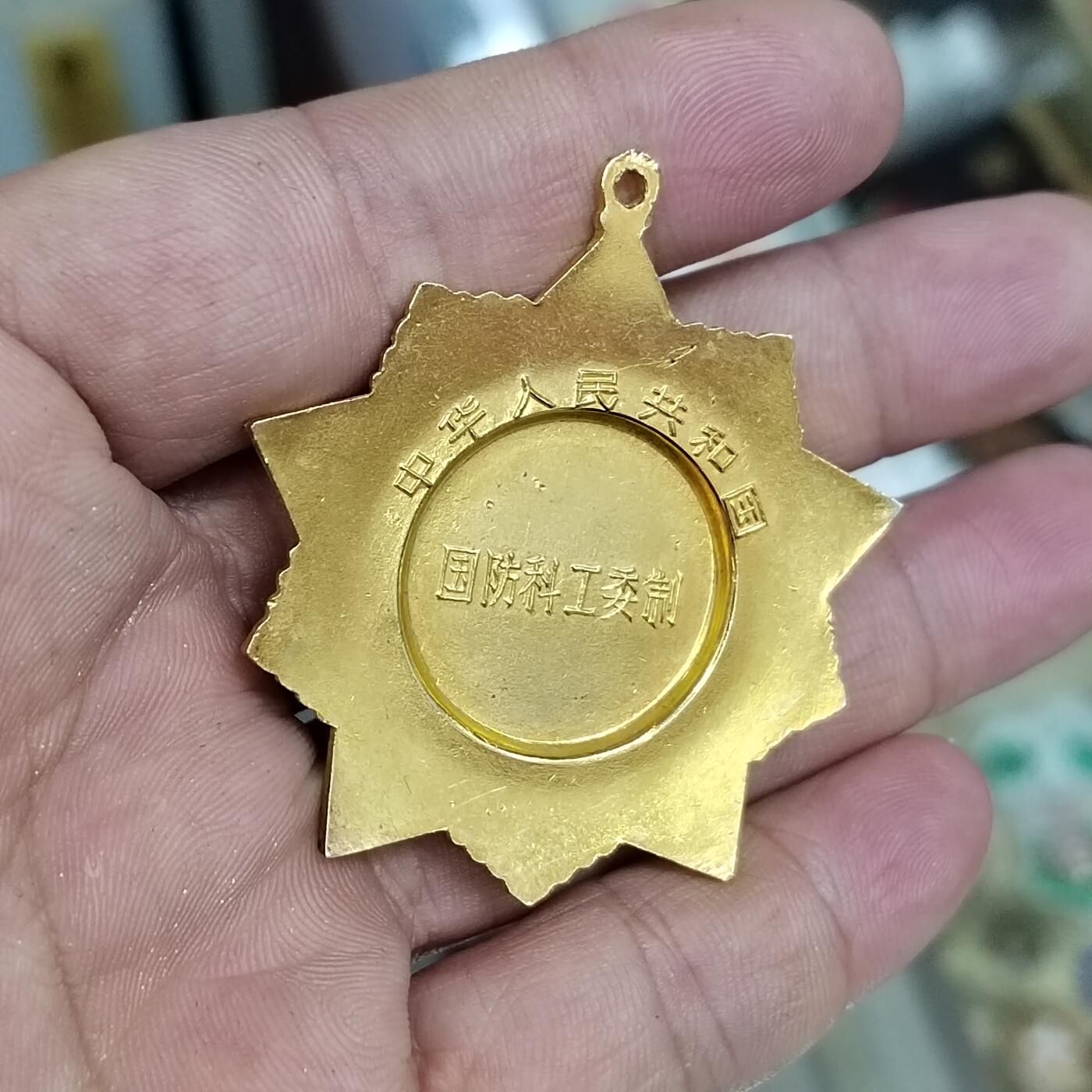 PCAI钱币  18-780  钱币证章邮票评级盒小专场