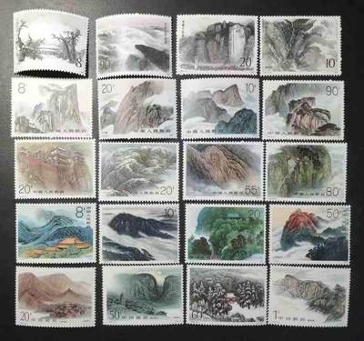 “五岳大全套”1套20枚。 - “五岳大全套”1套20枚。