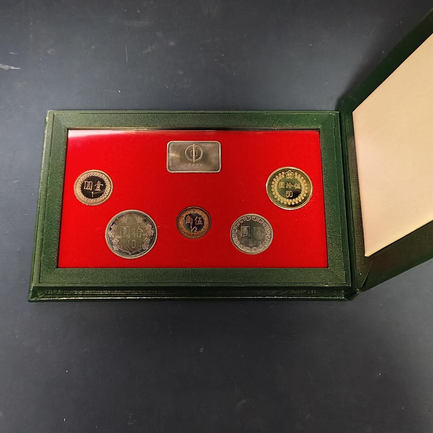 【全场包邮】纯粹捡漏拍513场 中国台湾1995年（民国84年）梅花50元末版官方精制套币-含生肖猪年长方形造币厂纪念章