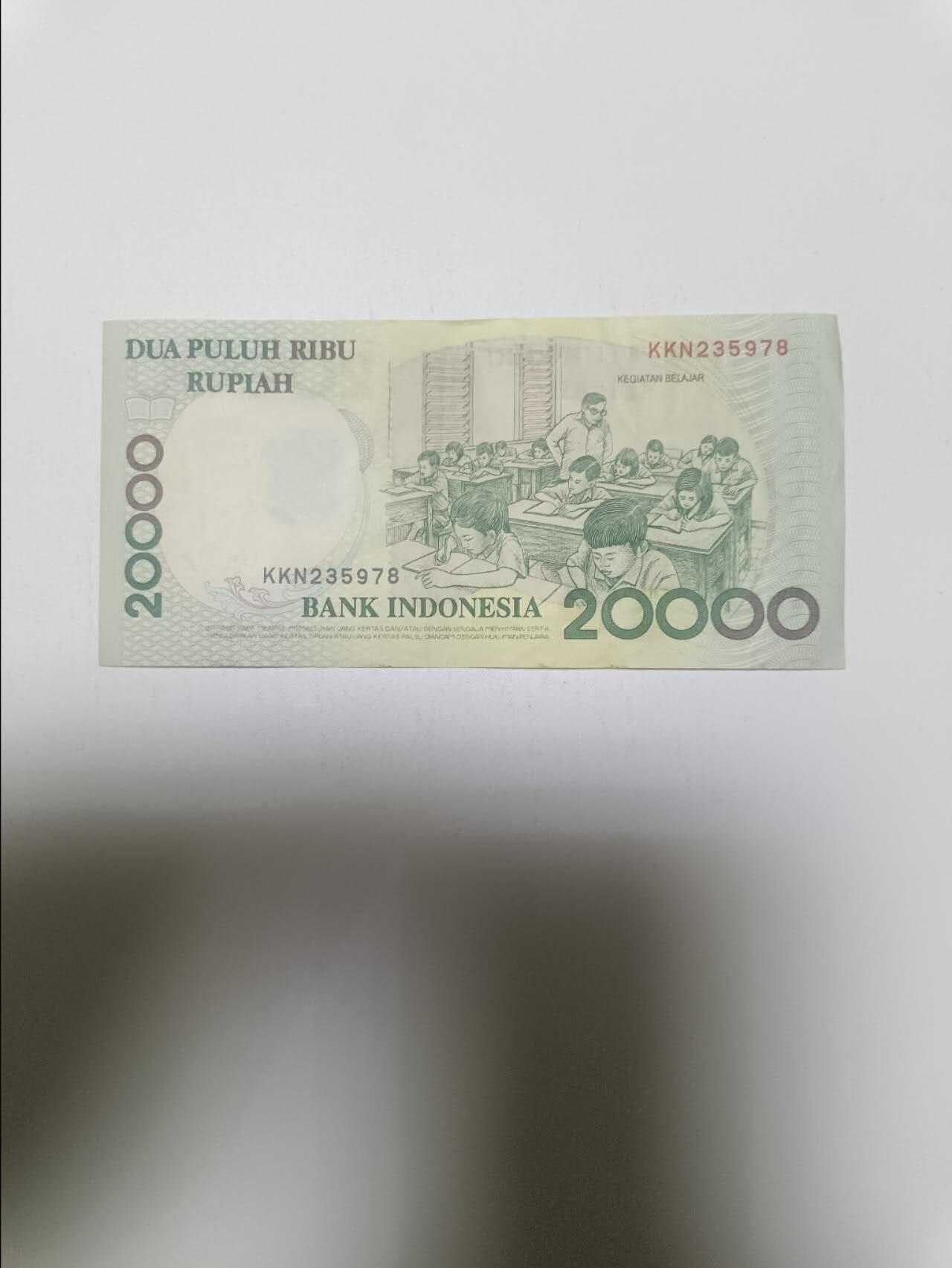 【20260319】非全新纸币和硬币第347场 印度尼西亚20000卢比