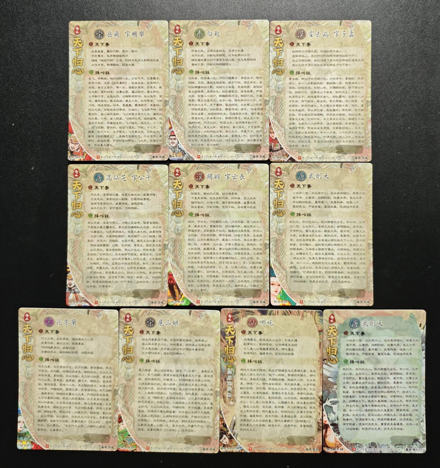 天玑星卡拍第179期《3.19周四截拍》持续收拍收评中 满赠卡需备注 奇典 天下归心 折光 十张