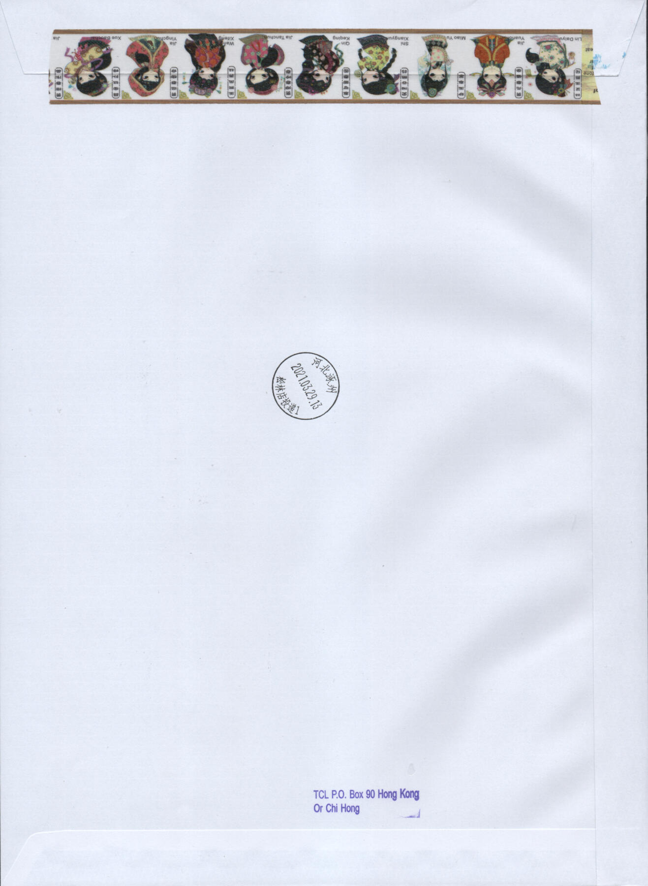 2026年03月21日19:30海外、大陆、澳门、香港邮政精品首日实寄封拍卖专场