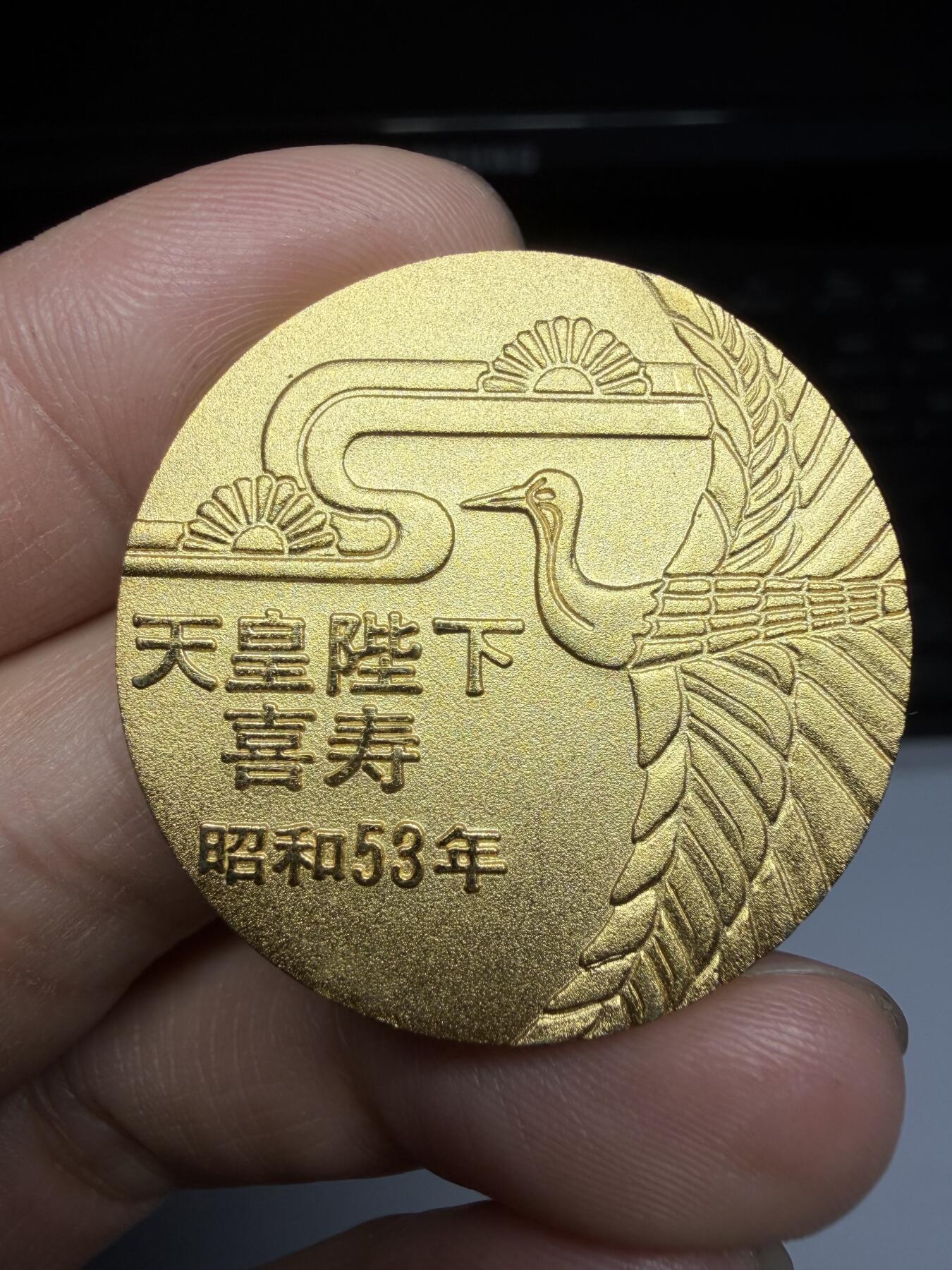 2026年集古藏今外币拍卖第三期-第5场—（总第315拍），可以寄存60天，满160元包邮。