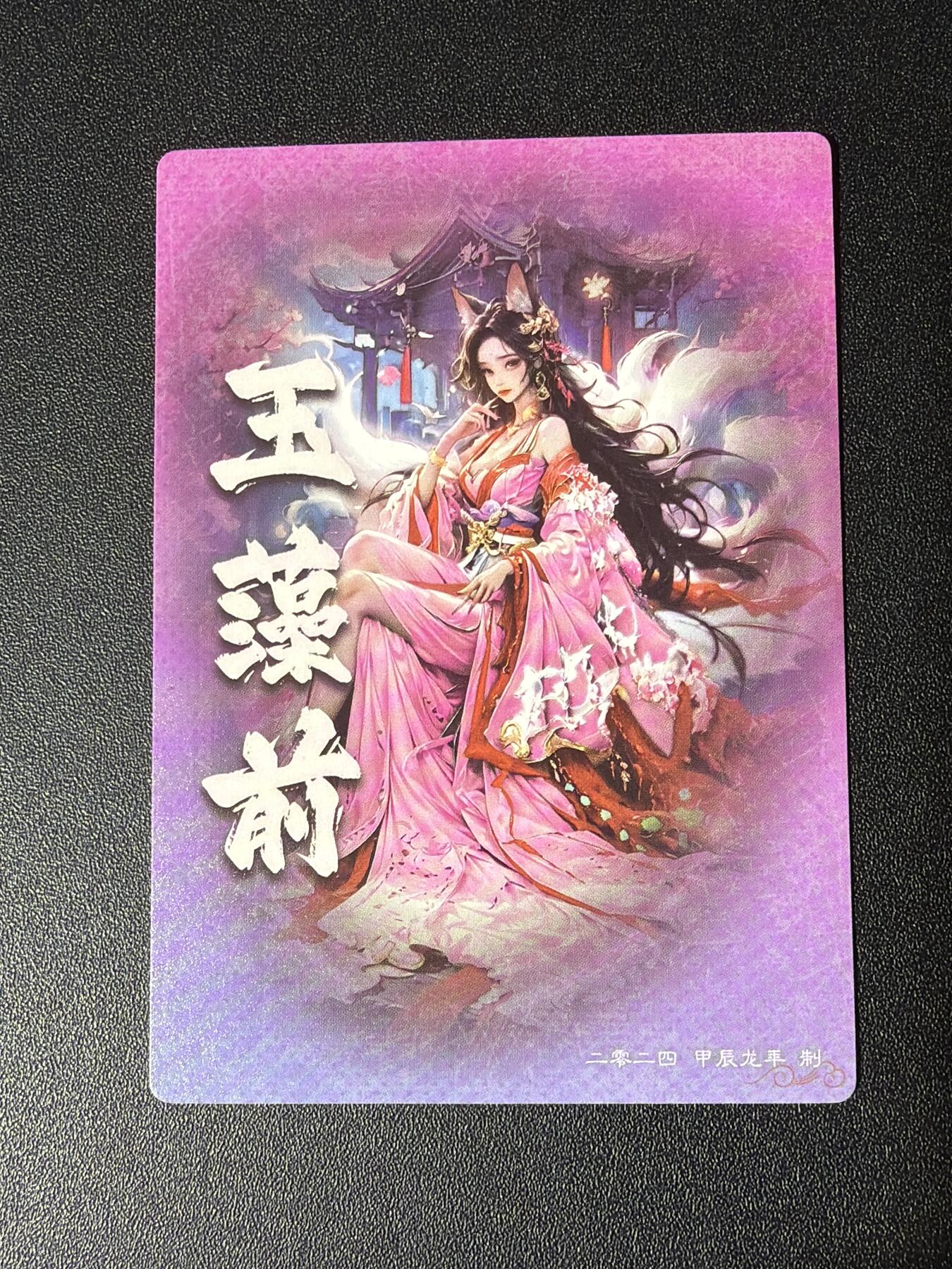 NO.27 好又多金牌大场，每周一站式配齐，方便凑单！（周6晚9点截拍，卖家送拍0抽成！） 奇点 玉藻前 粗闪