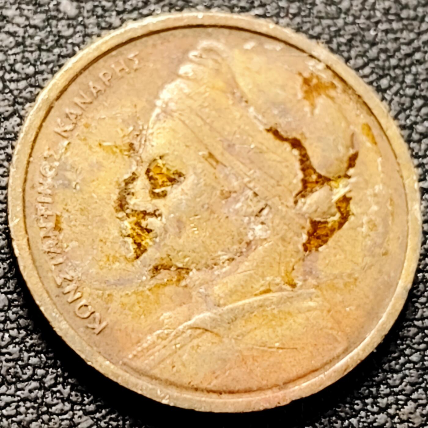 泉币菌-第212场-拍品多 请提前出价（工作最近较忙 发货不及时，望理解） 。