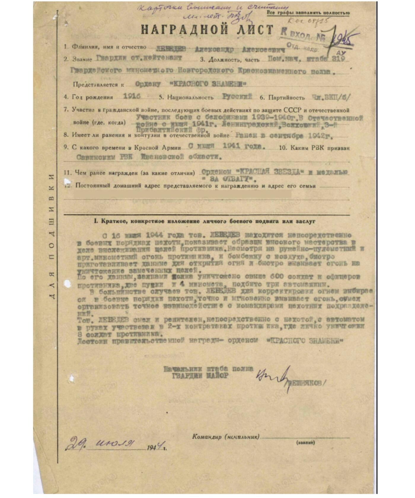 各国勋章奖章拍卖第51期