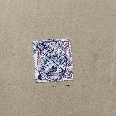 PCAI钱币  19-781  德国与中国邮票大展销小专场 - 大清邮政五分