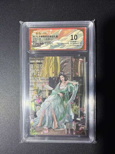 NO.27 好又多金牌大场，每周一站式配齐，方便凑单！（周6晚9点截拍，卖家送拍0抽成！） - 【25/66编】卡德曼 三国 兰心 羊徽瑜 异色 粗闪 10G+