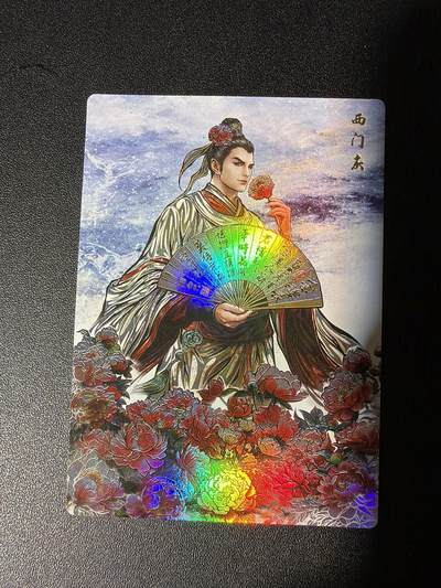 NO.27 好又多金牌大场，每周一站式配齐，方便凑单！（周6晚9点截拍，卖家送拍0抽成！） - 卡德曼 张建东水浒 西门庆 彩闪