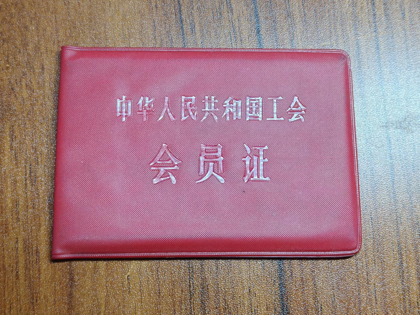 蜀地medal徽章收藏 春季精品拍场