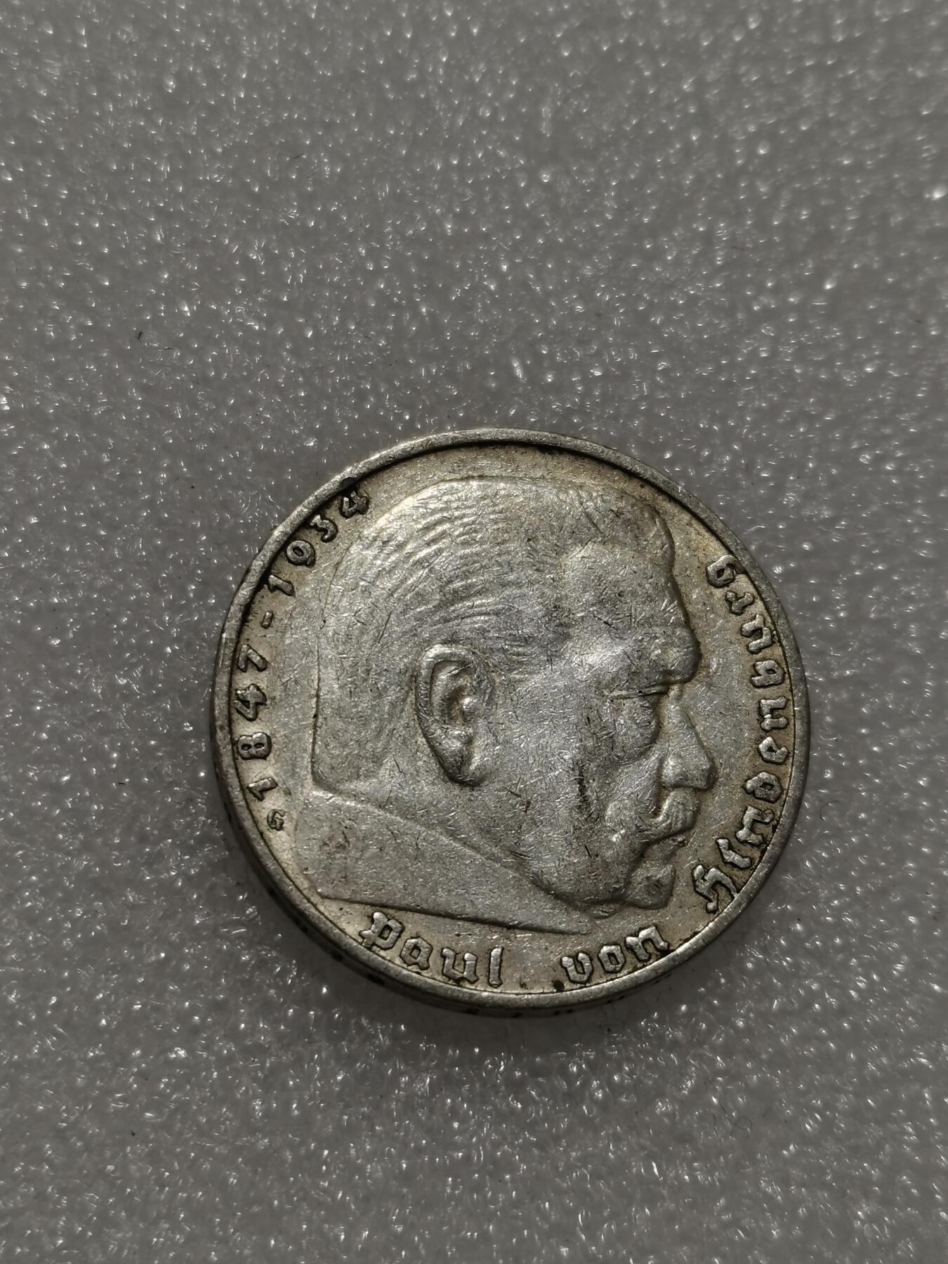 天下钱庄专场欢迎参拍 德国兴登堡5马克银币