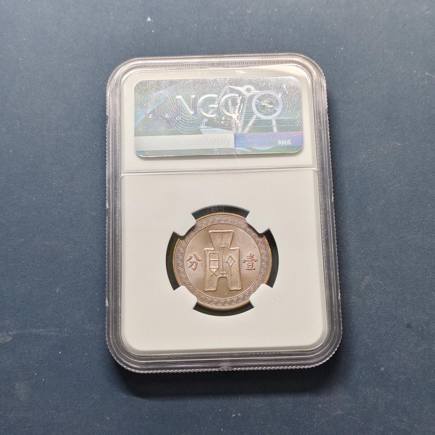 【全场包邮】纯粹捡漏拍513场