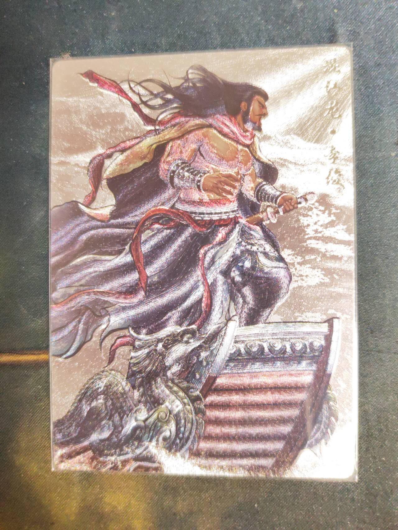 阳大大卡牌拍卖第105期（持续收拍品，周五晚上九点截拍，进群福利早知道）