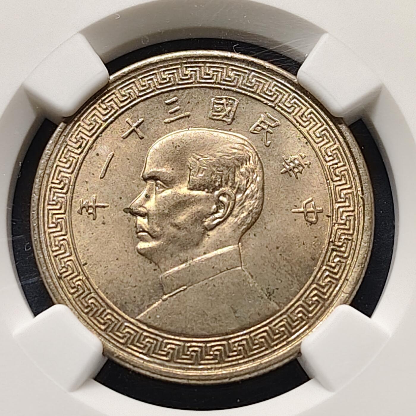 【全场包邮】纯粹捡漏拍513场