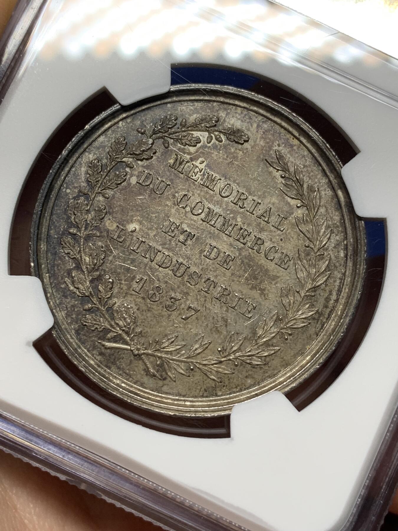 《竞宝斋》第472场 周日，周一，周二 3场连拍 （全场包邮）欢迎送拍 NGC MS61 法国贸易与工业委员会银质奖章，首见品，少见船首边铭