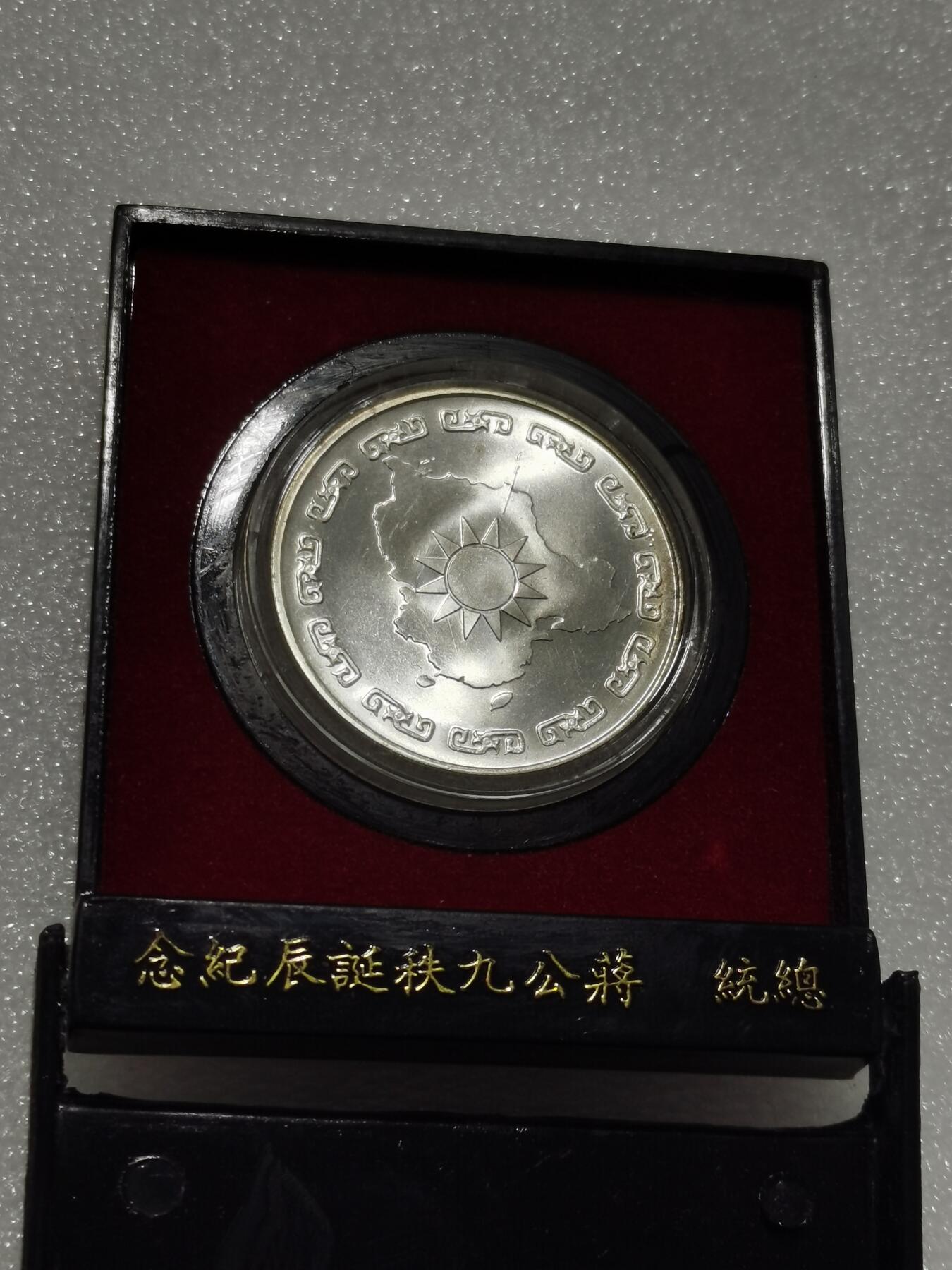 天下钱庄专场欢迎参拍