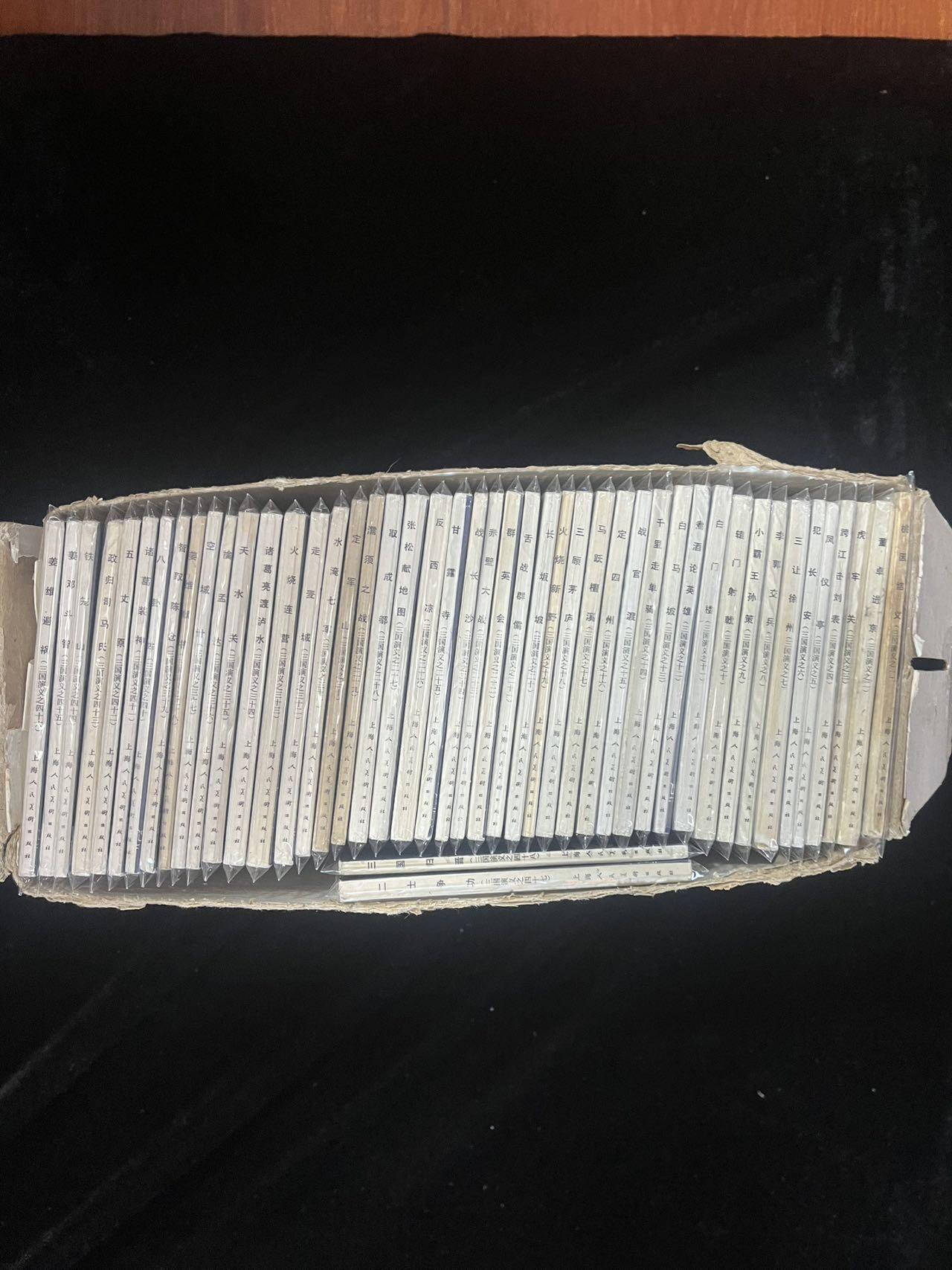 三国演义83版48本全套（带盒）