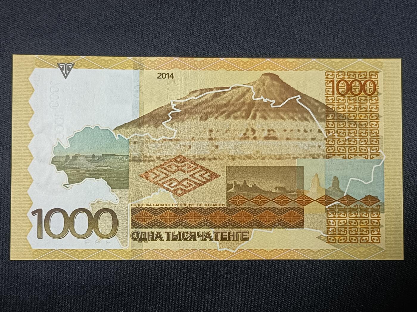 【游宝拍卖】丙午马年第14期 哈萨克斯坦-1000坚戈【2014年 全新UNC】