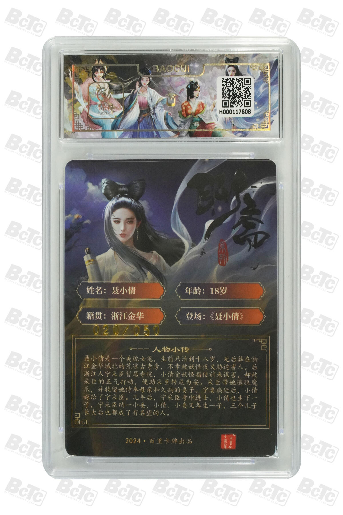 卡牌实验室开始第十四次实验