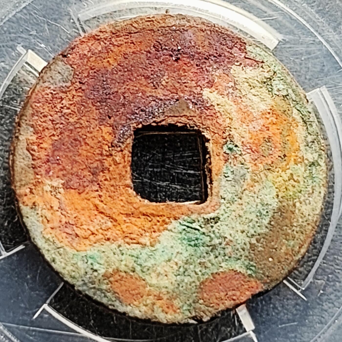 泉币菌-第212场-拍品多 请提前出价（工作最近较忙 发货不及时，望理解） 结晶