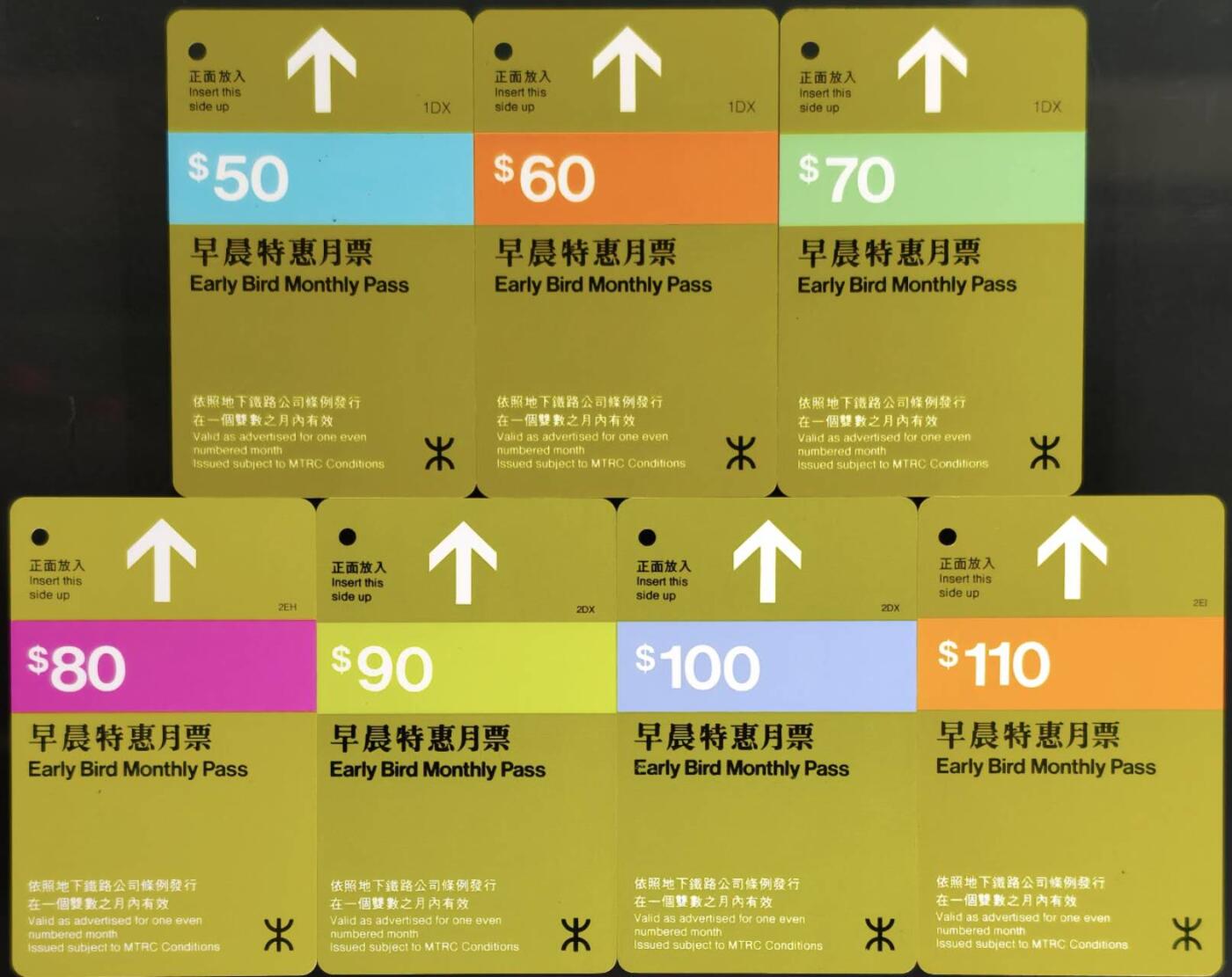 公藏第62期裸卡拍卖 香港地铁卡（早晨特惠月票1-2组）7枚一组，共14枚品好。这套卡为8张一套，现二组都少40元这枚。这套卡比较少见难配齐。