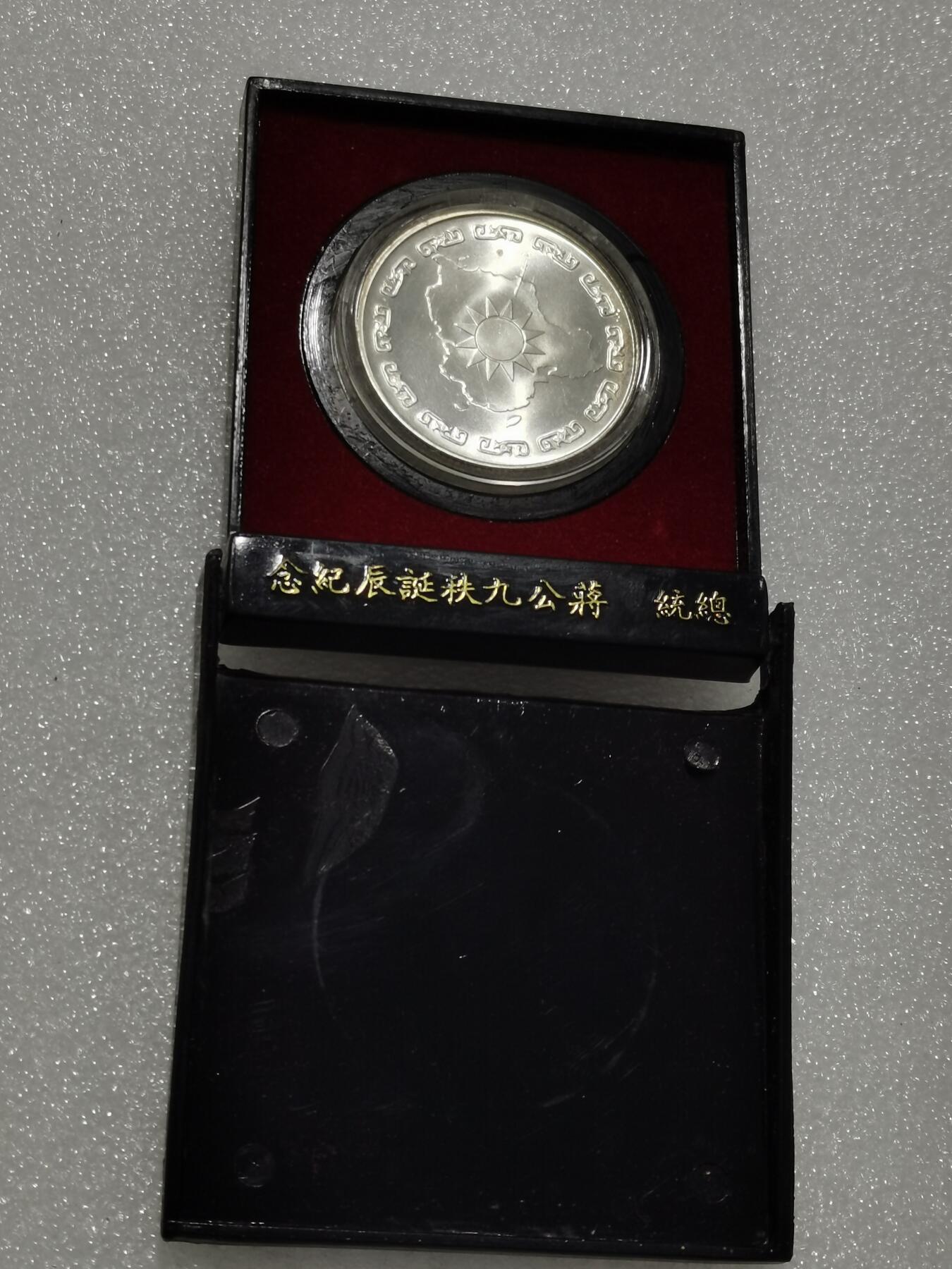 天下钱庄专场欢迎参拍