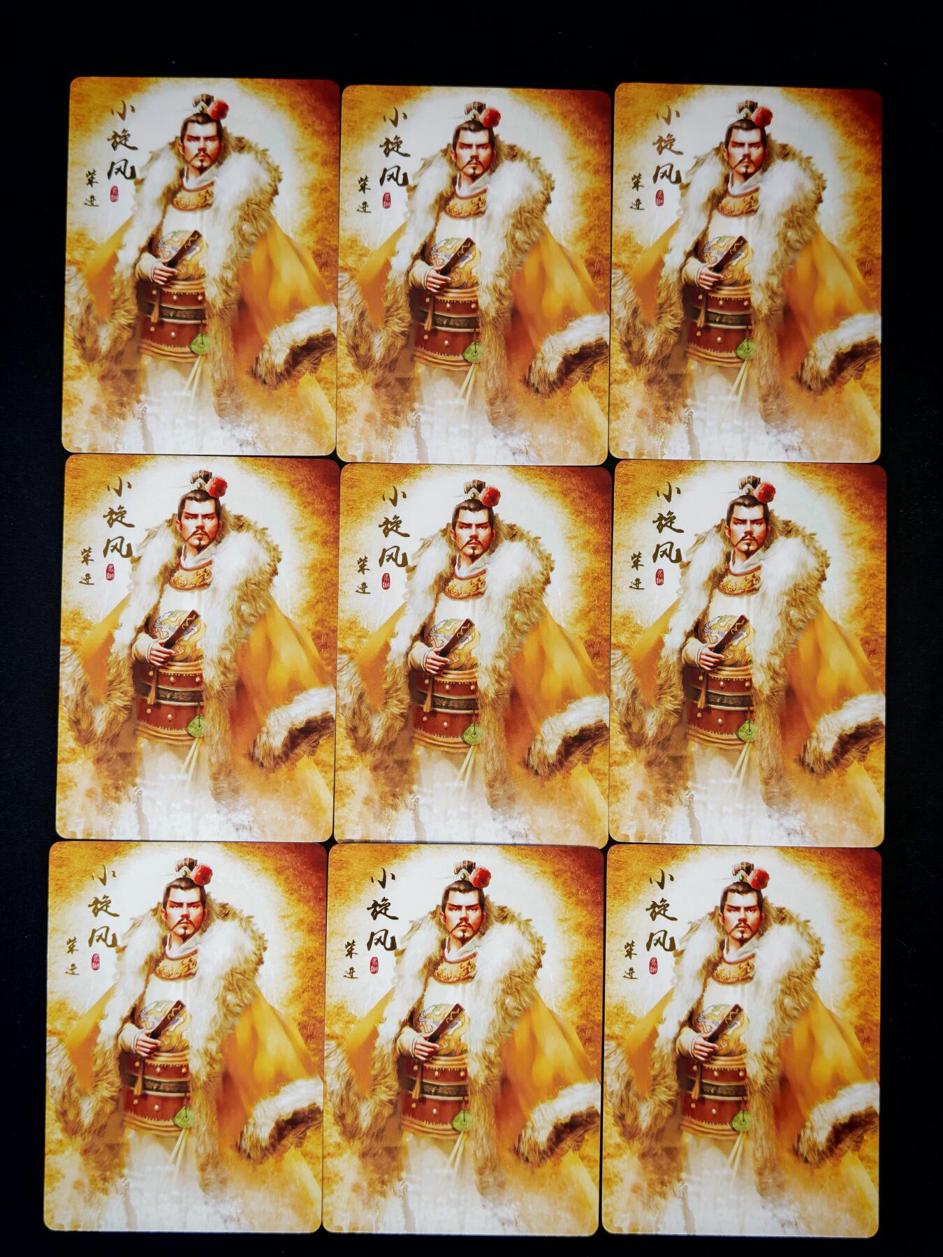 琦卡当当铺～第36期★★新年快乐~各种类型亲签A4都有~支持寄存★★~【9点40结束】扫码加群抽[包邮券]~ 水浒传 九宫普卡柴进