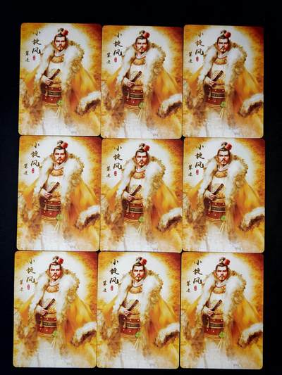 琦卡当当铺～第36期★★新年快乐~各种类型亲签A4都有~支持寄存★★~【9点40结束】扫码加群抽[包邮券]~ - 水浒传 九宫普卡柴进