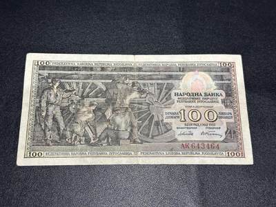 《外钞收藏家》第六百一十九期（精品场）（长期征集拍品、欢迎藏友们联系合作） - 1953年南斯拉夫100第纳尔 非全新 品相如图