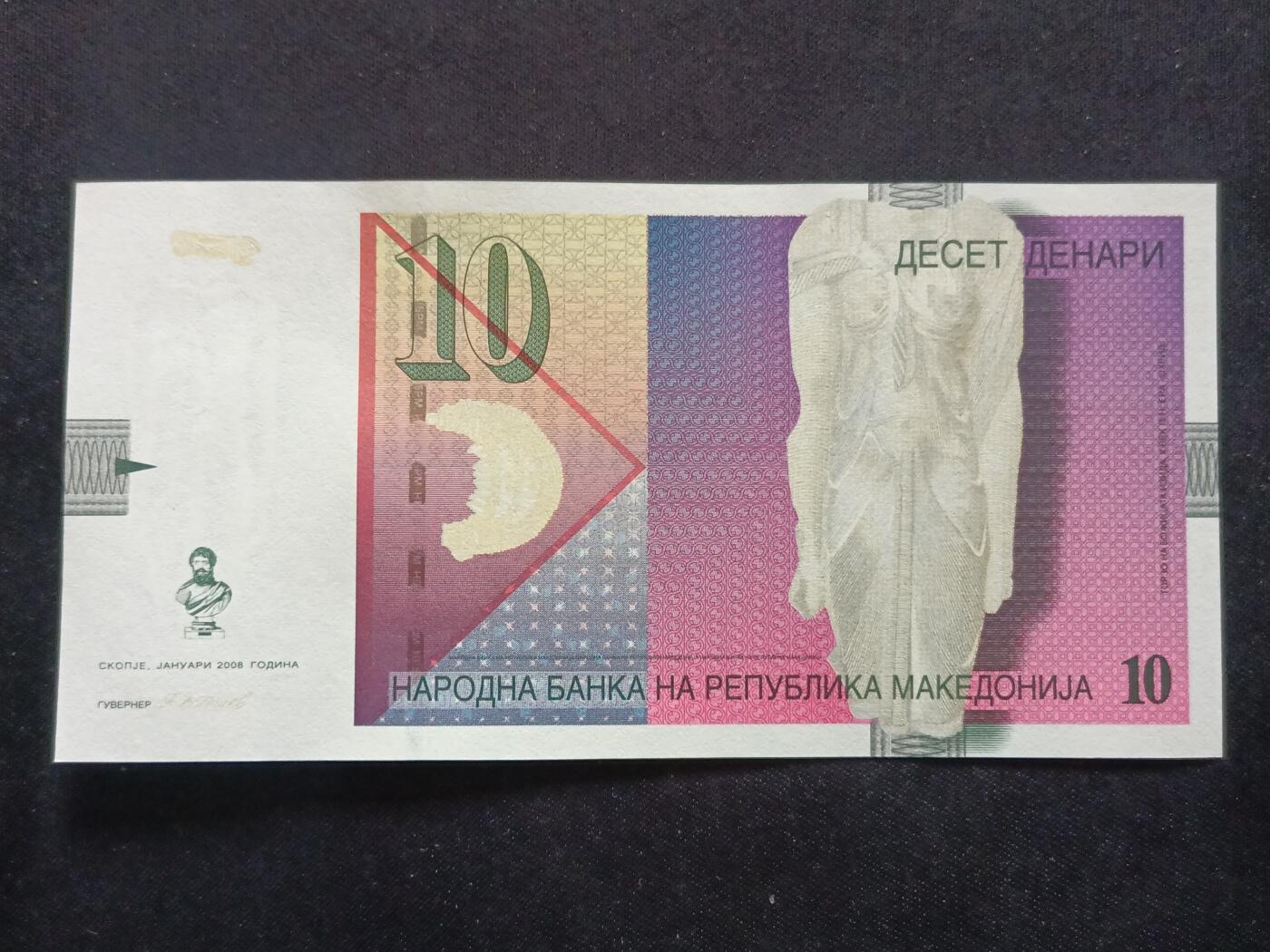 【游宝拍卖】丙午马年第13期