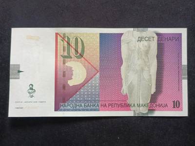 【游宝拍卖】丙午马年第13期 - 马其顿-10第纳尔【2008年 全新UNC】