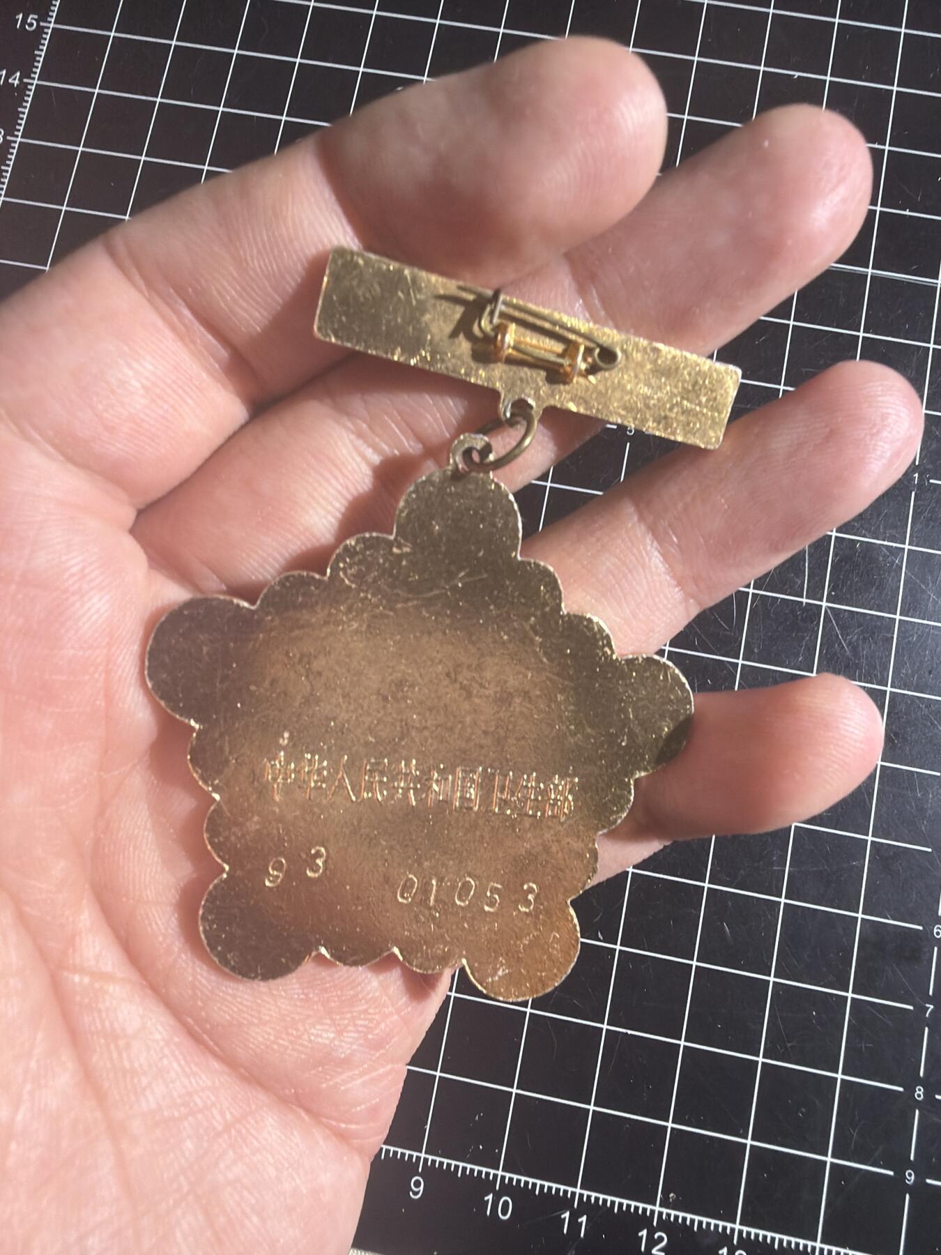 古冰库章牌勋赏收藏第57次拍卖