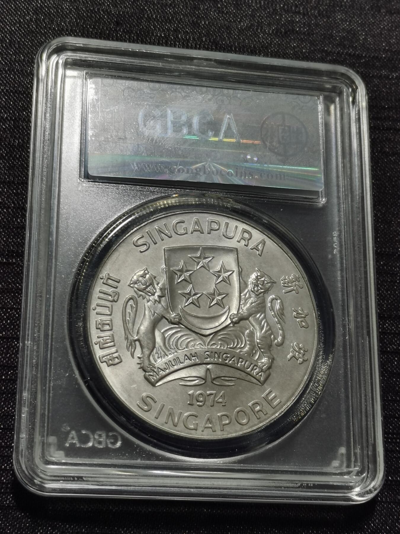 天下钱庄专场欢迎参拍 新加坡海鹰10元银币