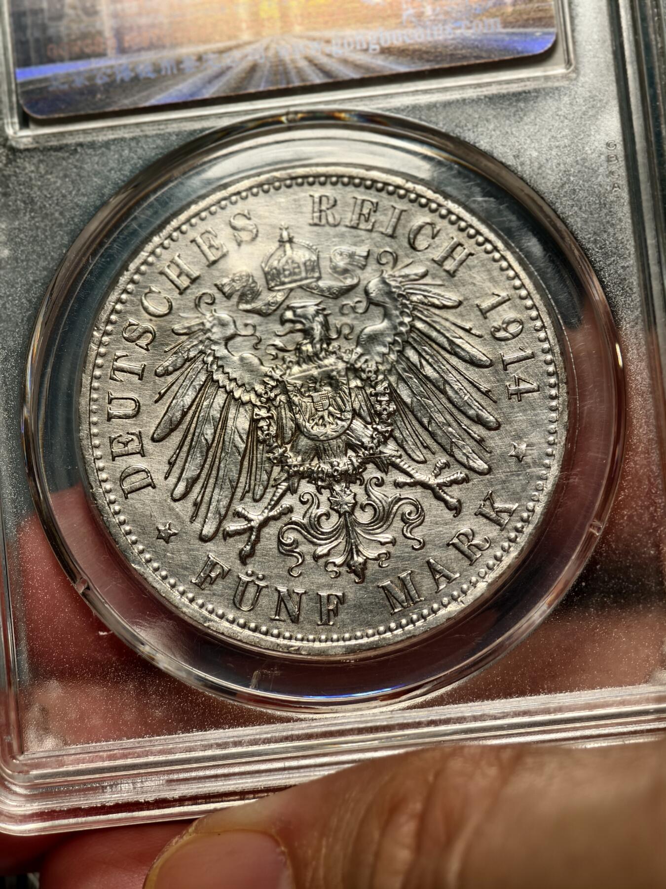 抚柳草堂-第十七期章牌钱币  奖章勋章限时免佣 满百包邮 放漏专场 1914德国5MARK银币 普鲁士王国威廉二世军装版 北京公博ms61 原光状态很好 细节非常棒